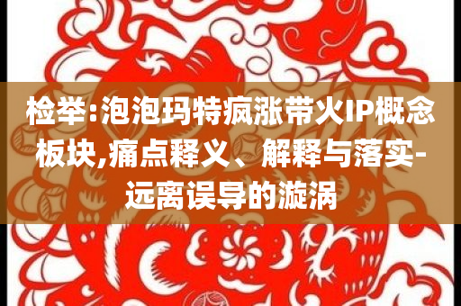 財經(jīng)榜單 第100頁