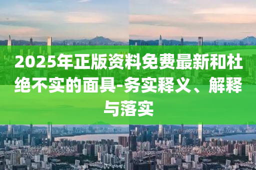 民生榜單 第121頁