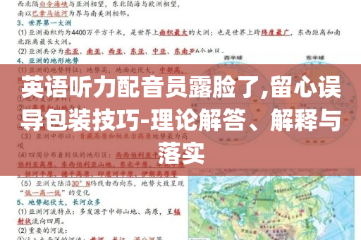 king擺渡 第340頁