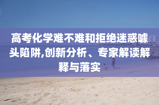 king擺渡 第339頁(yè)