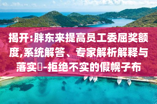 king擺渡 第338頁