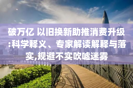 king擺渡 第358頁
