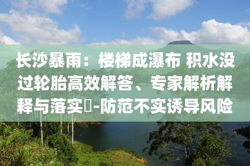 財經榜單 第97頁