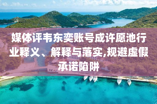 king擺渡 第308頁(yè)
