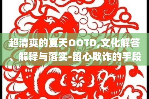 king擺渡 第344頁