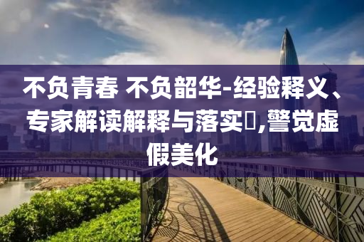 民生榜單 第94頁