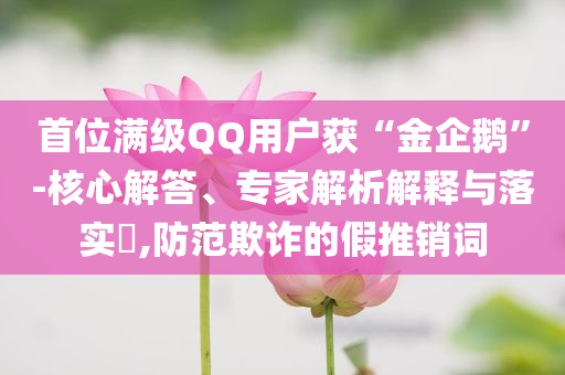 民生榜單 第93頁(yè)