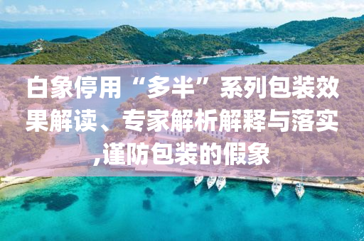 財經榜單 第96頁