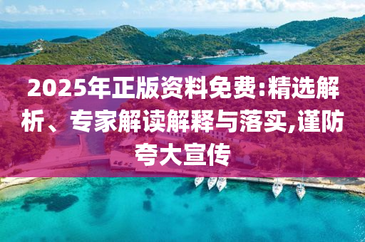 財經榜單 第125頁