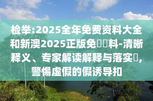 king擺渡 第306頁