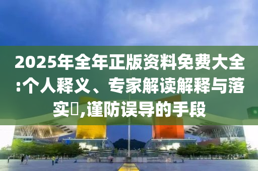 king擺渡 第305頁