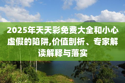 財經榜單 第149頁