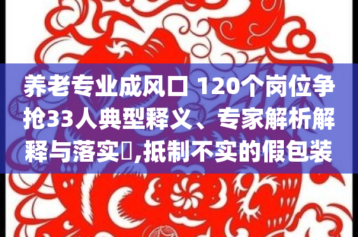 生活榜單 第88頁
