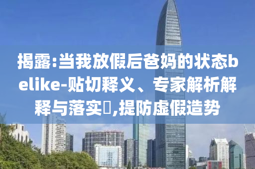 熱搜榜單 第83頁