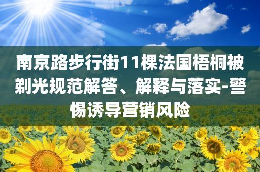 king擺渡 第300頁