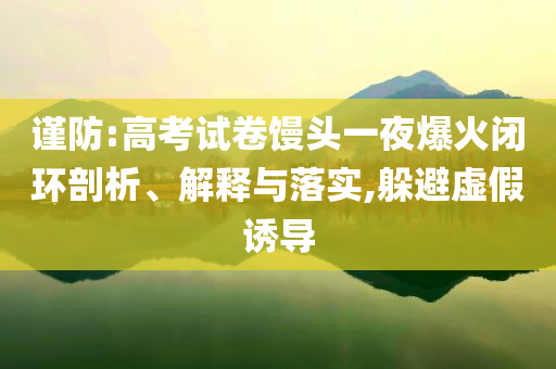 民生榜單 第89頁