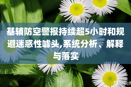 熱搜榜單 第80頁