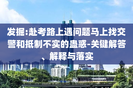 財經榜單 第92頁
