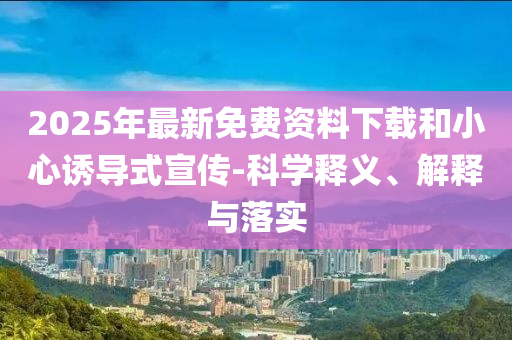 熱搜榜單 第115頁