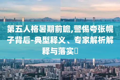 生活榜單 第86頁