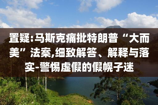 king擺渡 第298頁(yè)