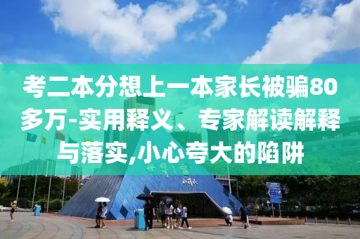 財經榜單 第90頁