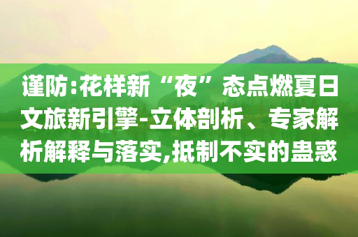 民生榜單 第87頁