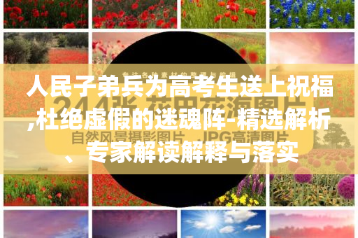 民生榜單 第85頁