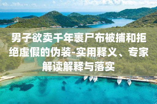熱搜榜單 第78頁
