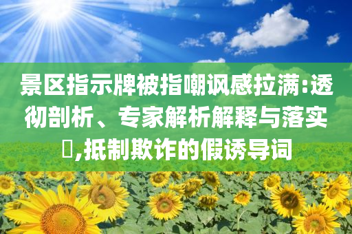 2025年6月 第64頁