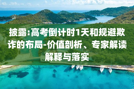 king擺渡 第294頁
