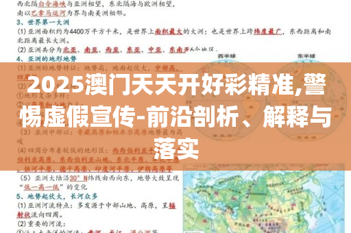 生活榜單 第83頁