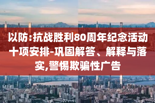 財經榜單 第123頁