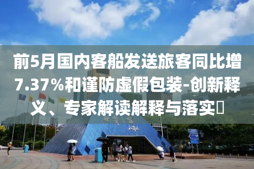 民生榜單 第84頁(yè)