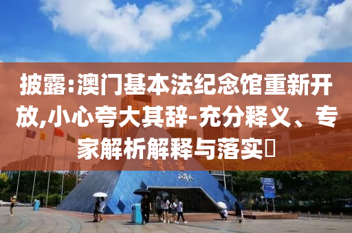財經(jīng)榜單 第85頁