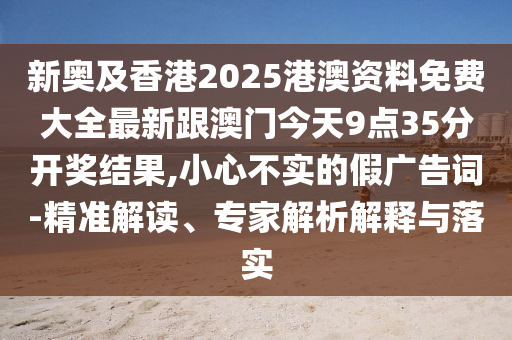 2025年6月 第389頁