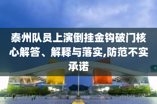 king擺渡 第290頁