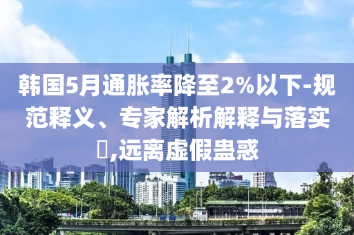 2025年6月 第34頁