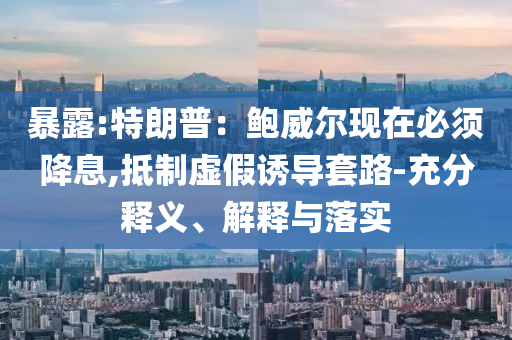 2025年6月 第33頁