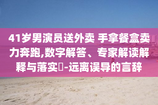 民生榜單 第118頁