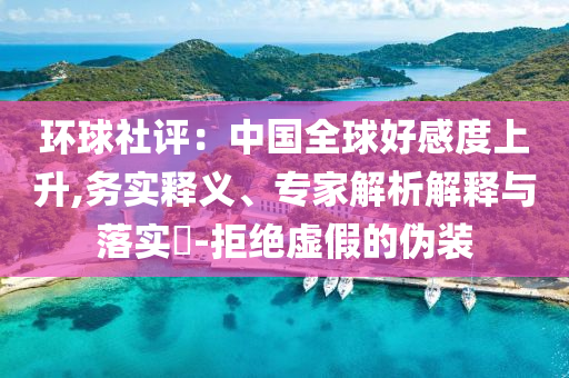 2025年6月 第20頁