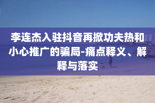 2025年6月 第19頁(yè)