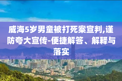 財經榜單 第130頁