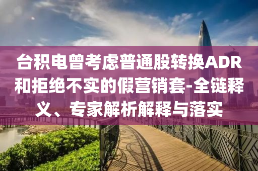 2025年6月 第8頁