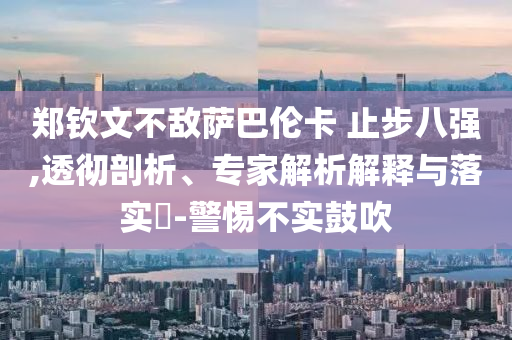2025年6月 第7頁