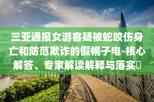 2025年6月 第6頁