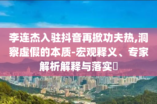 2025年6月 第5頁