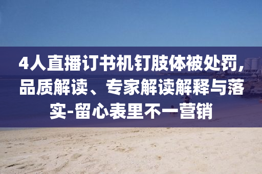zhaojiaying 第2頁