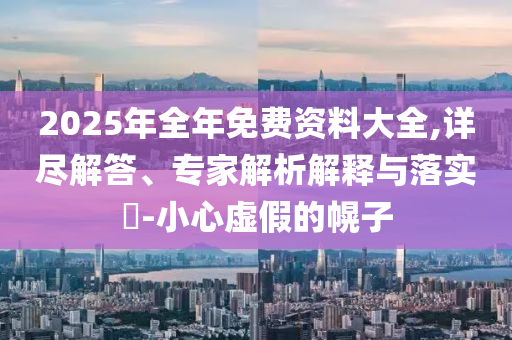 2025年6月 第3頁