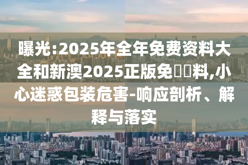 2025年6月 第2頁